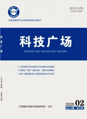 科技广场杂志